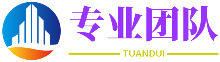 安坐待毙网